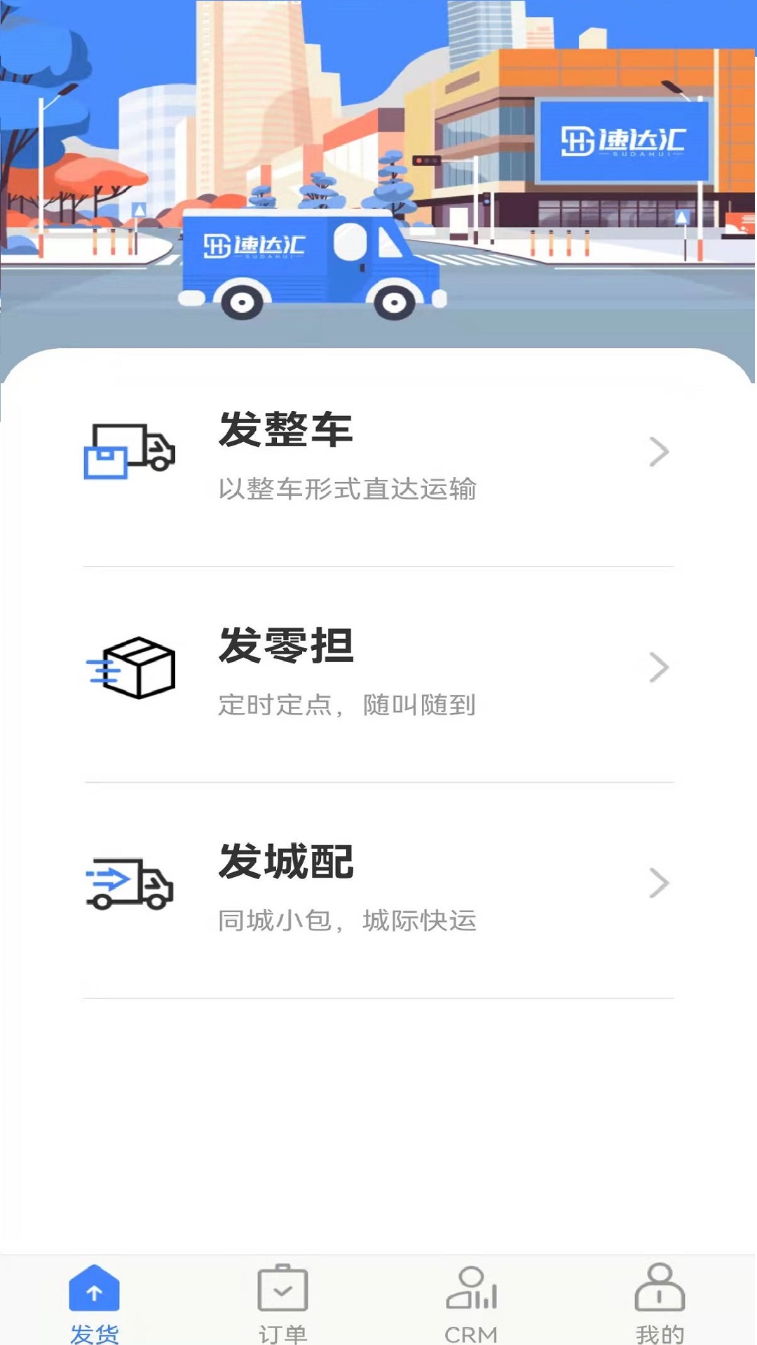 �ٴ�������v1.7.0 ��׿��