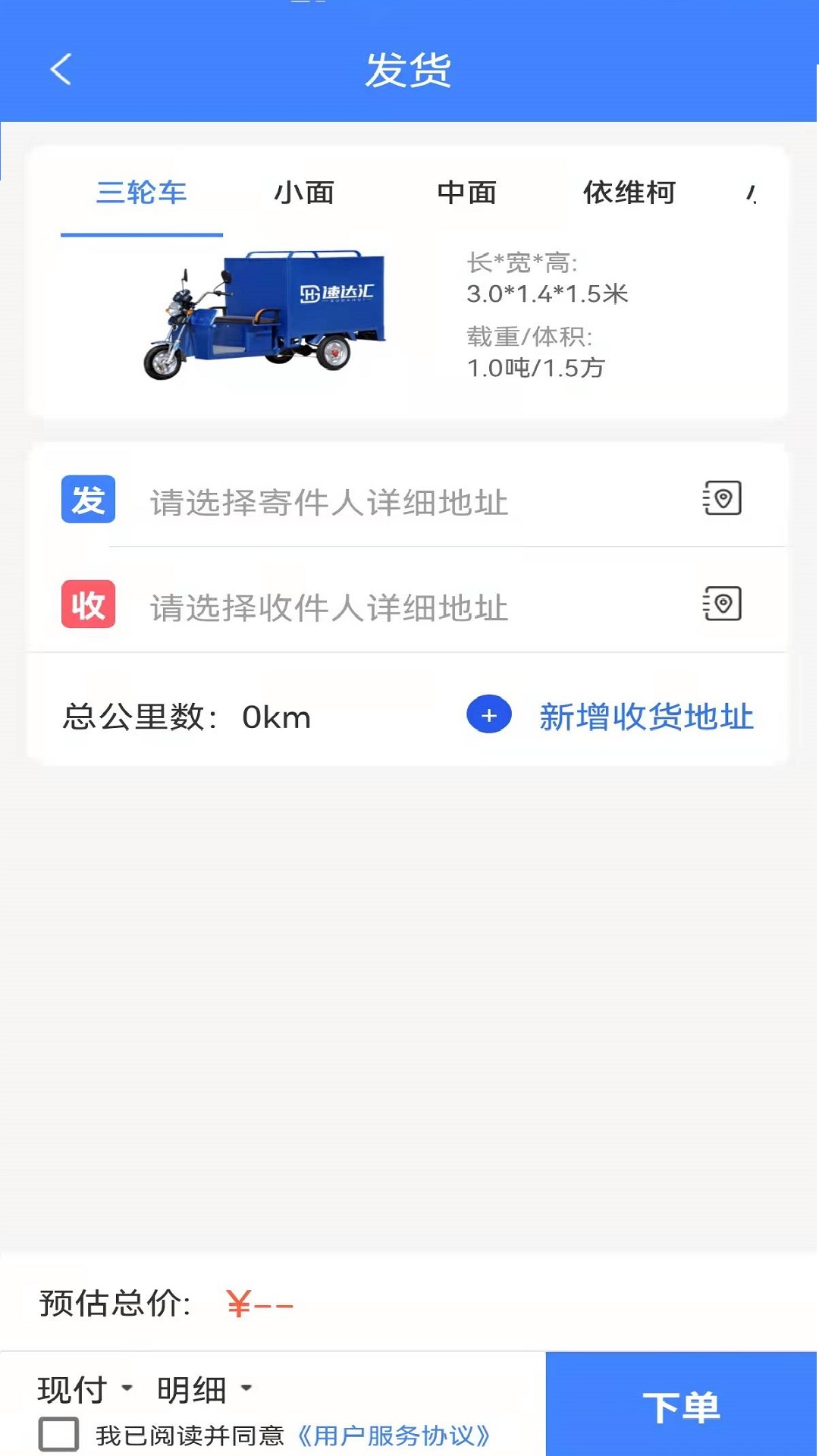 �ٴ�������v1.7.0 ��׿��