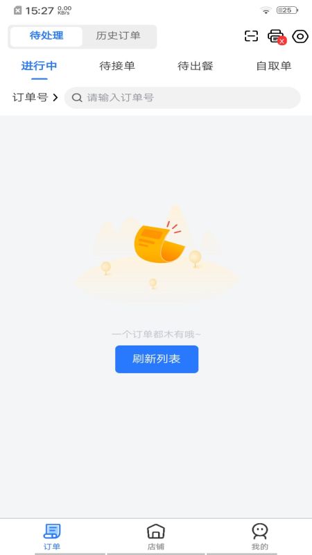 ���������̼Ұ�appv1.9.4 ��׿��