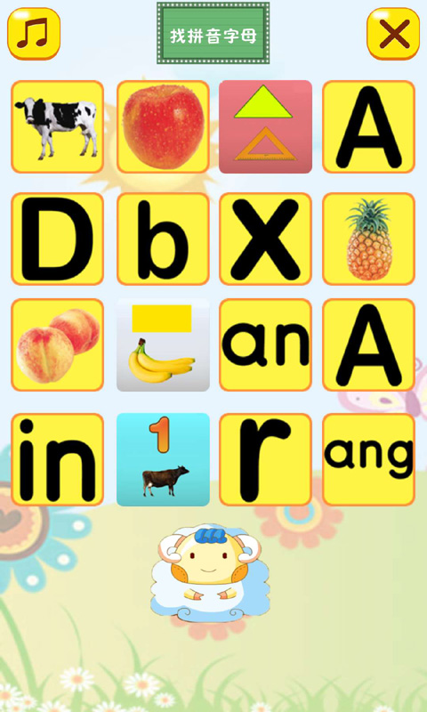 ����ѧƴ��appv2.1 ���°�