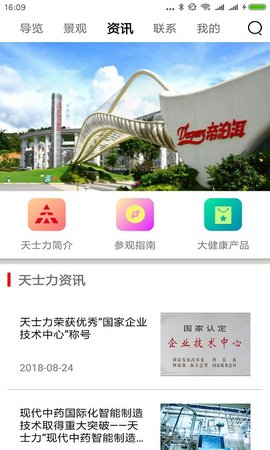 �󽡿���appv1.0.4 ��׿��
