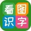 ��ͼʶ��app����v4.0.0.6  ���°�