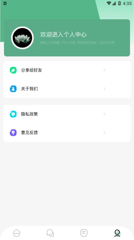 �����Ķ�appv1.1 ���°�