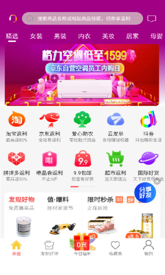 �۷�app����v9.70.0 ��׿��