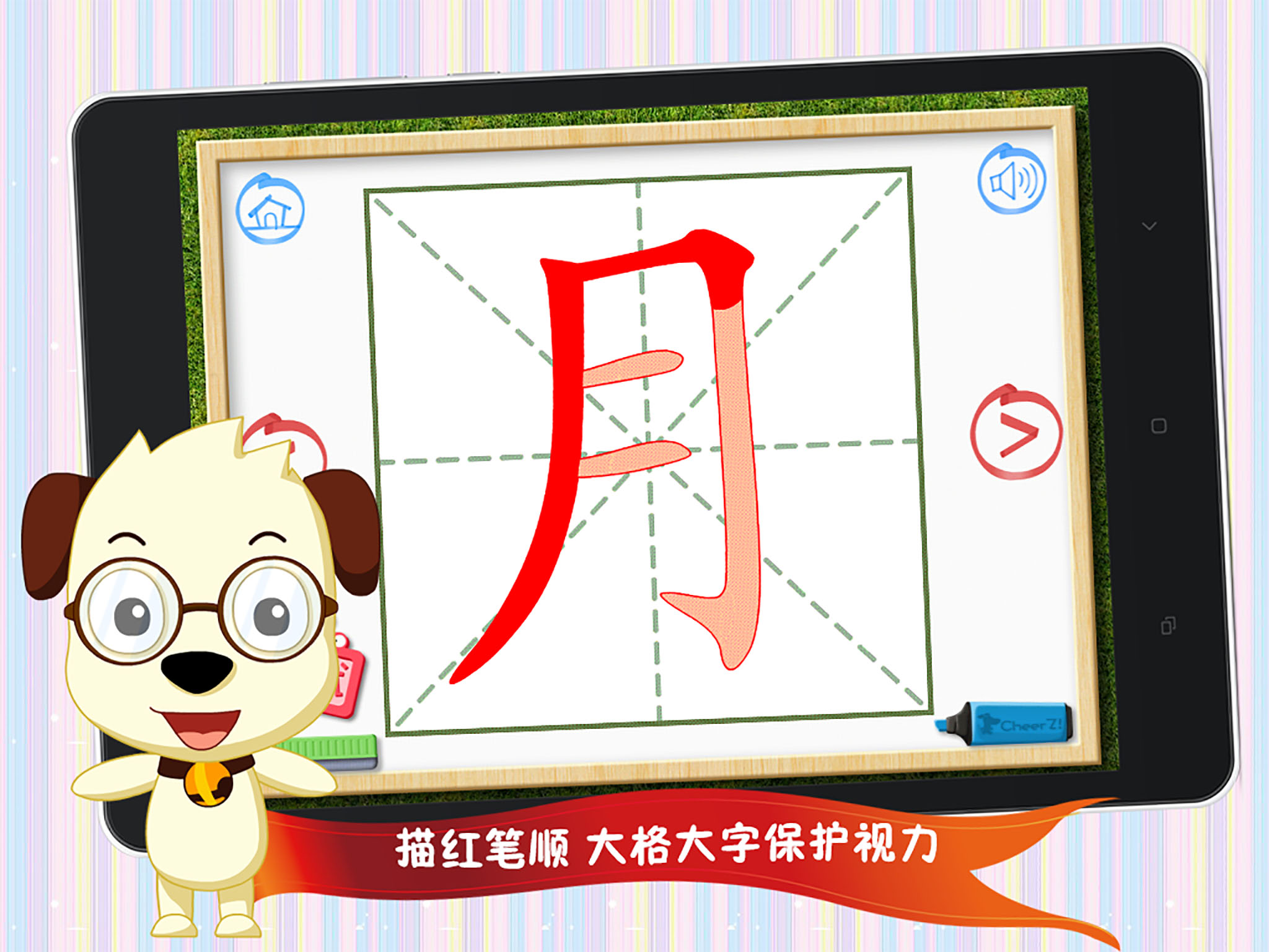������ѧ����1appv7.2 ���°�