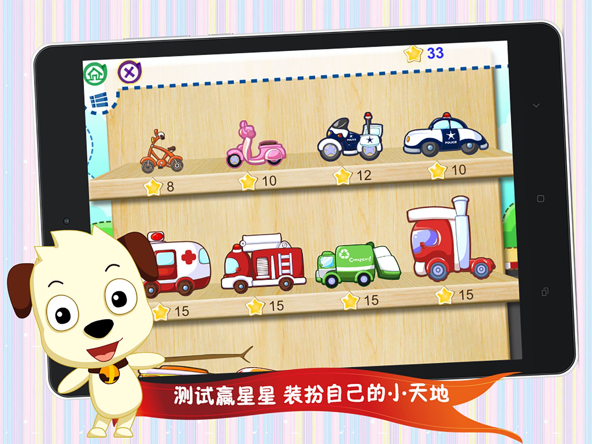 ������ѧ����1appv7.2 ���°�
