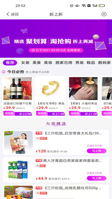 ʡǮ����app����v8.3.0 ��׿��