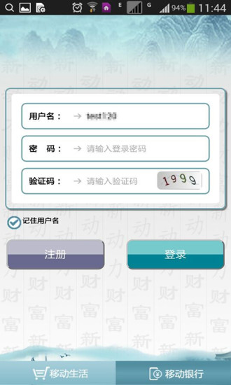 �ں����йٷ�app����v4.89 ��׿��