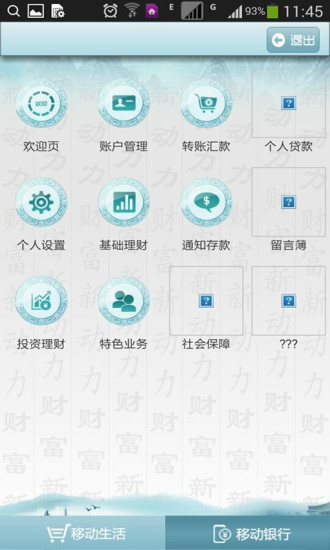 �ں����йٷ�app����v4.89 ��׿��
