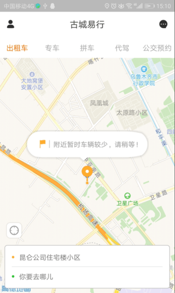 �ų�����appv1.0.7 ��׿��