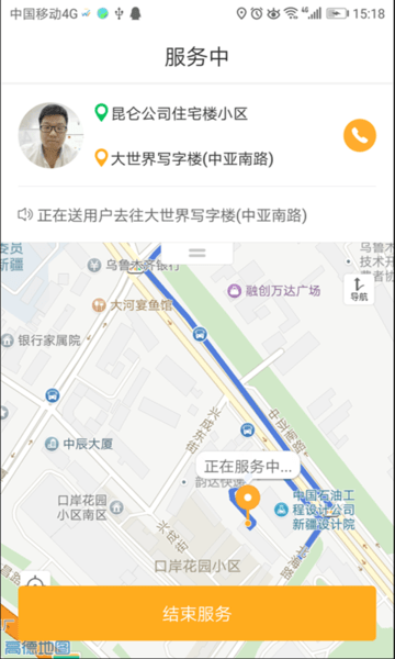 �ų�����appv1.0.7 ��׿��