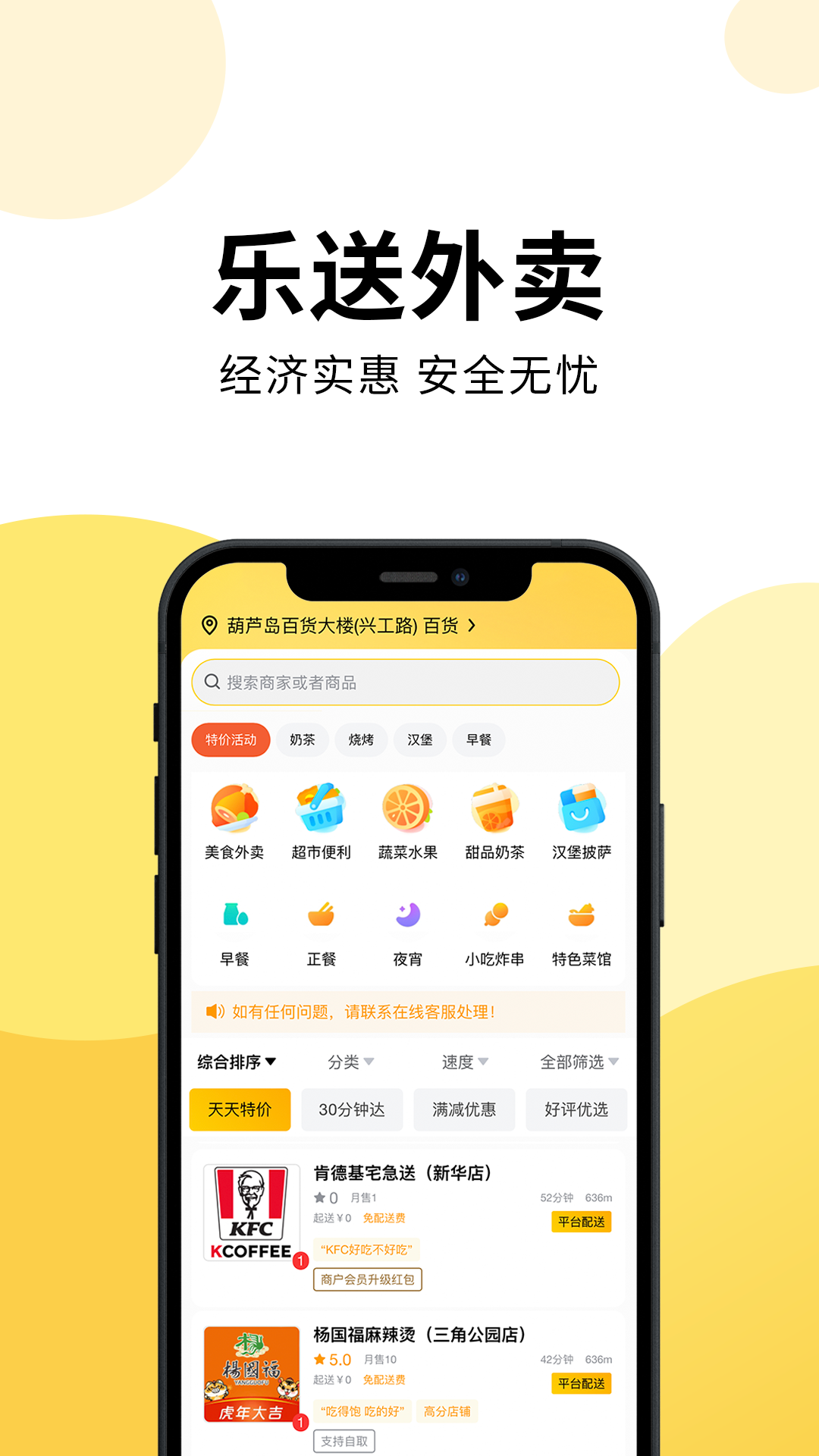 ��������appv1.11.0 �ٷ���