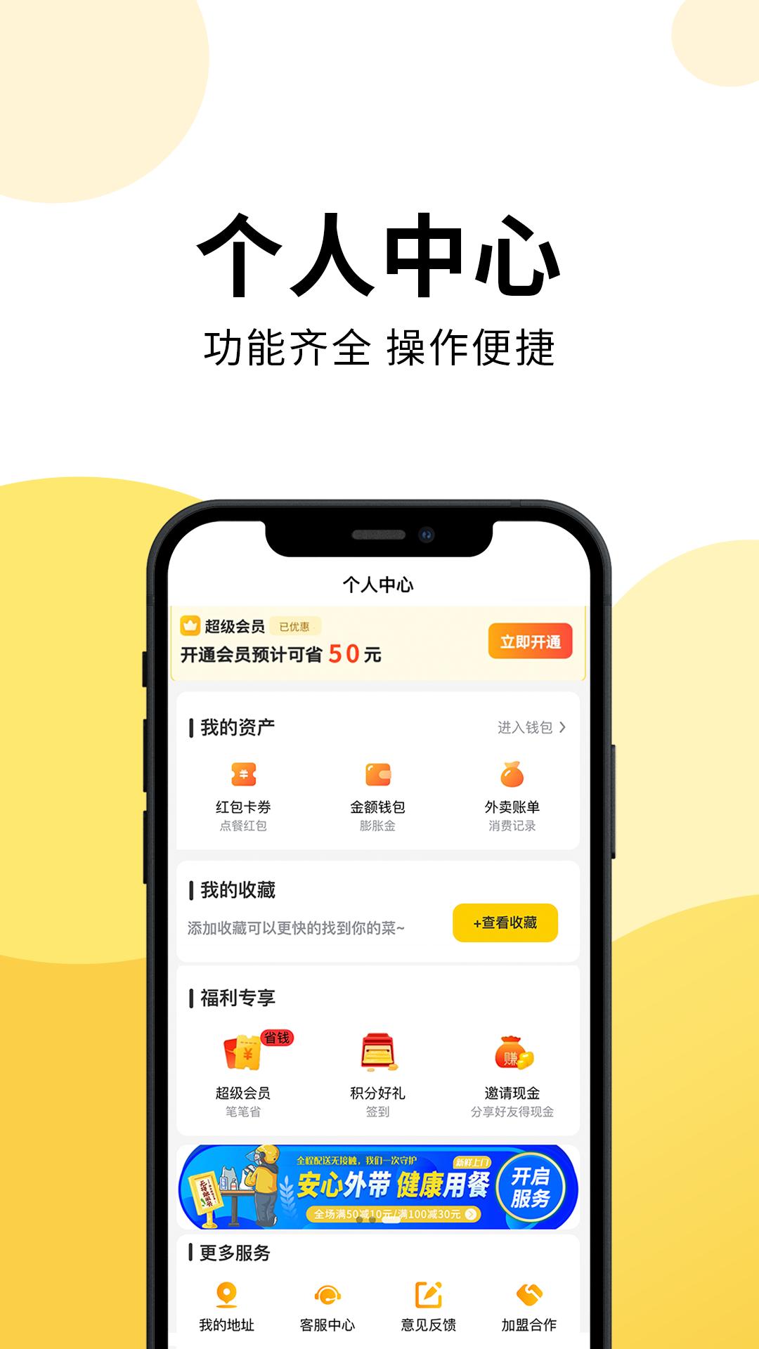 ��������appv1.11.0 �ٷ���