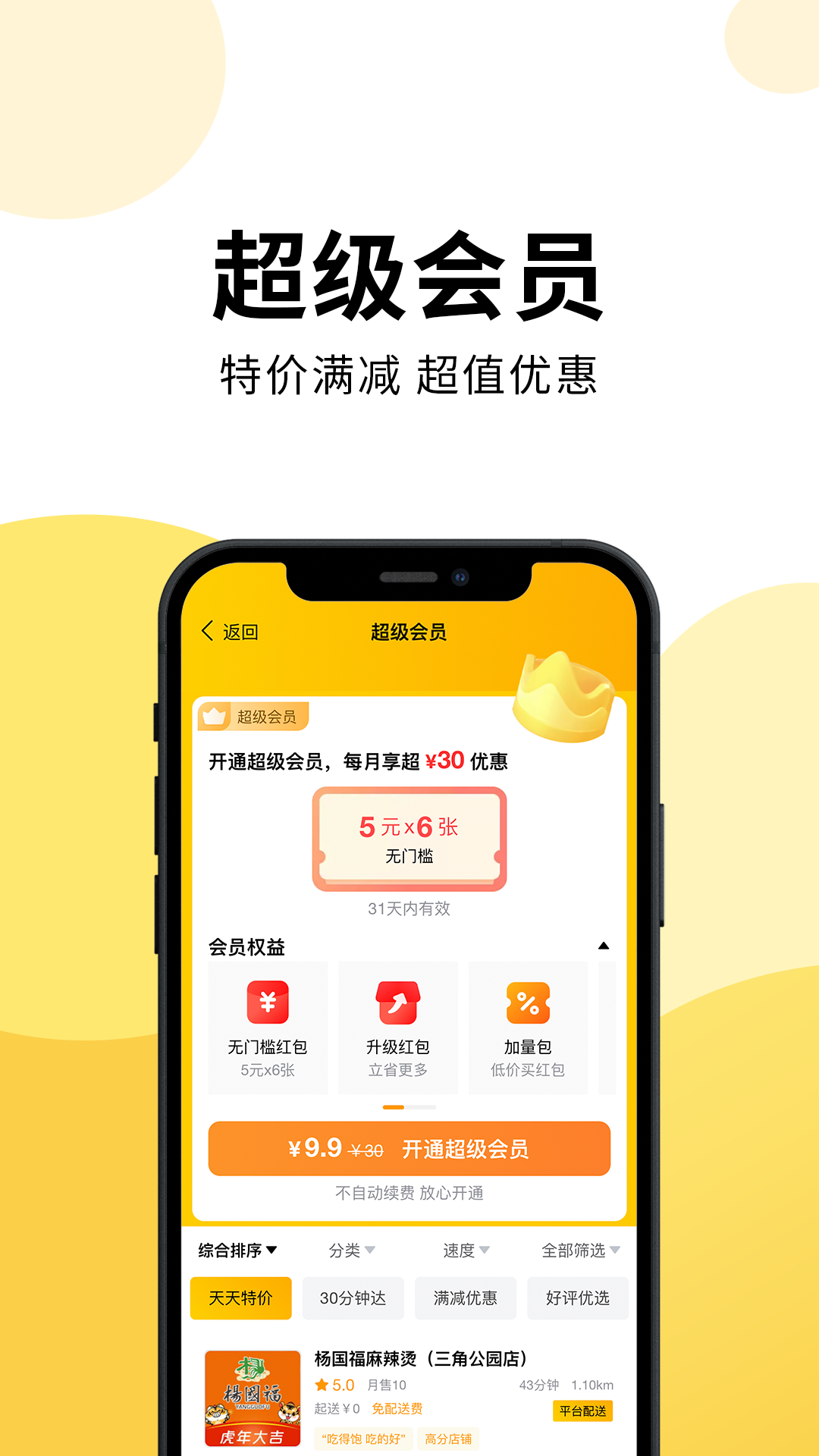 ��������appv1.11.0 �ٷ���