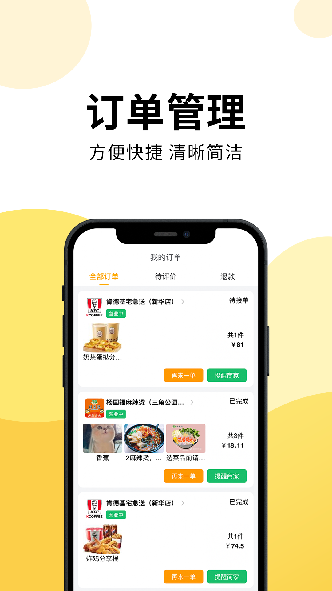 ��������appv1.11.0 �ٷ���