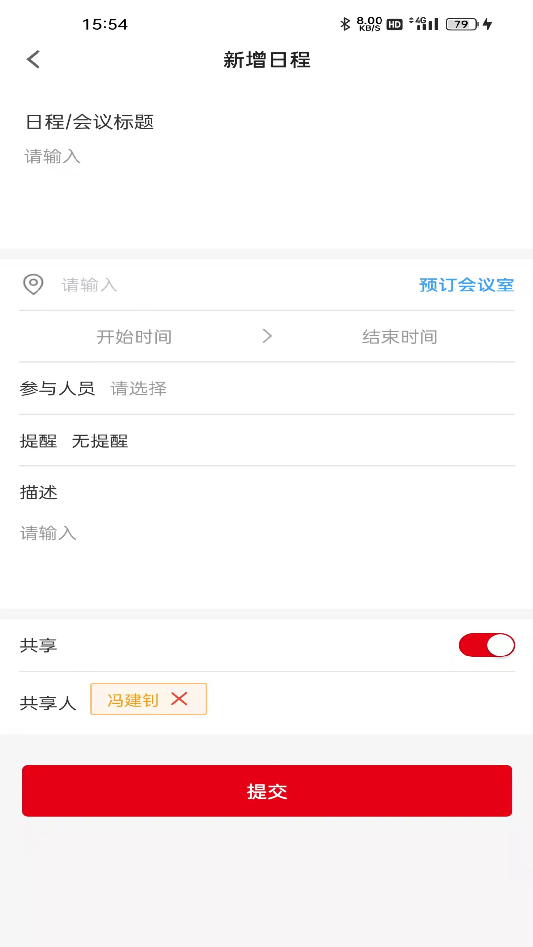 ���������칫Appv6.7.75 �ٷ���