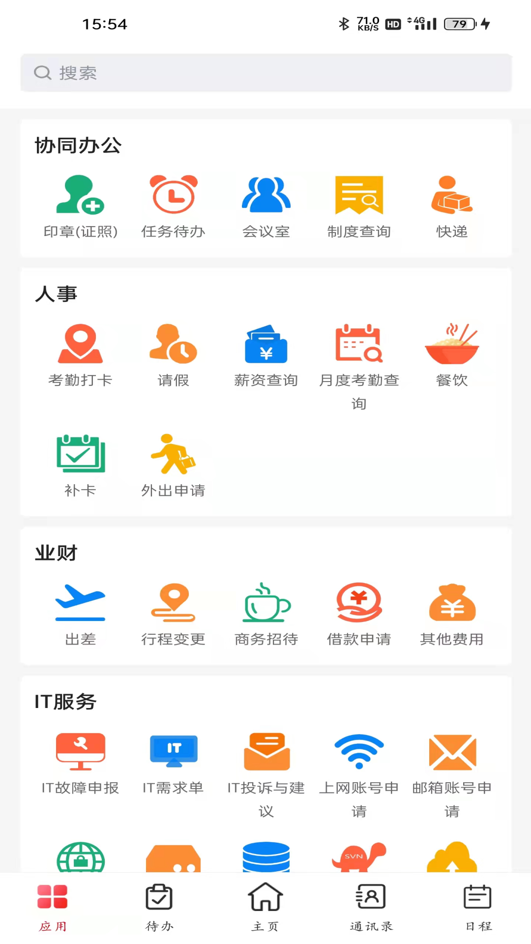 ���������칫Appv6.7.75 �ٷ���