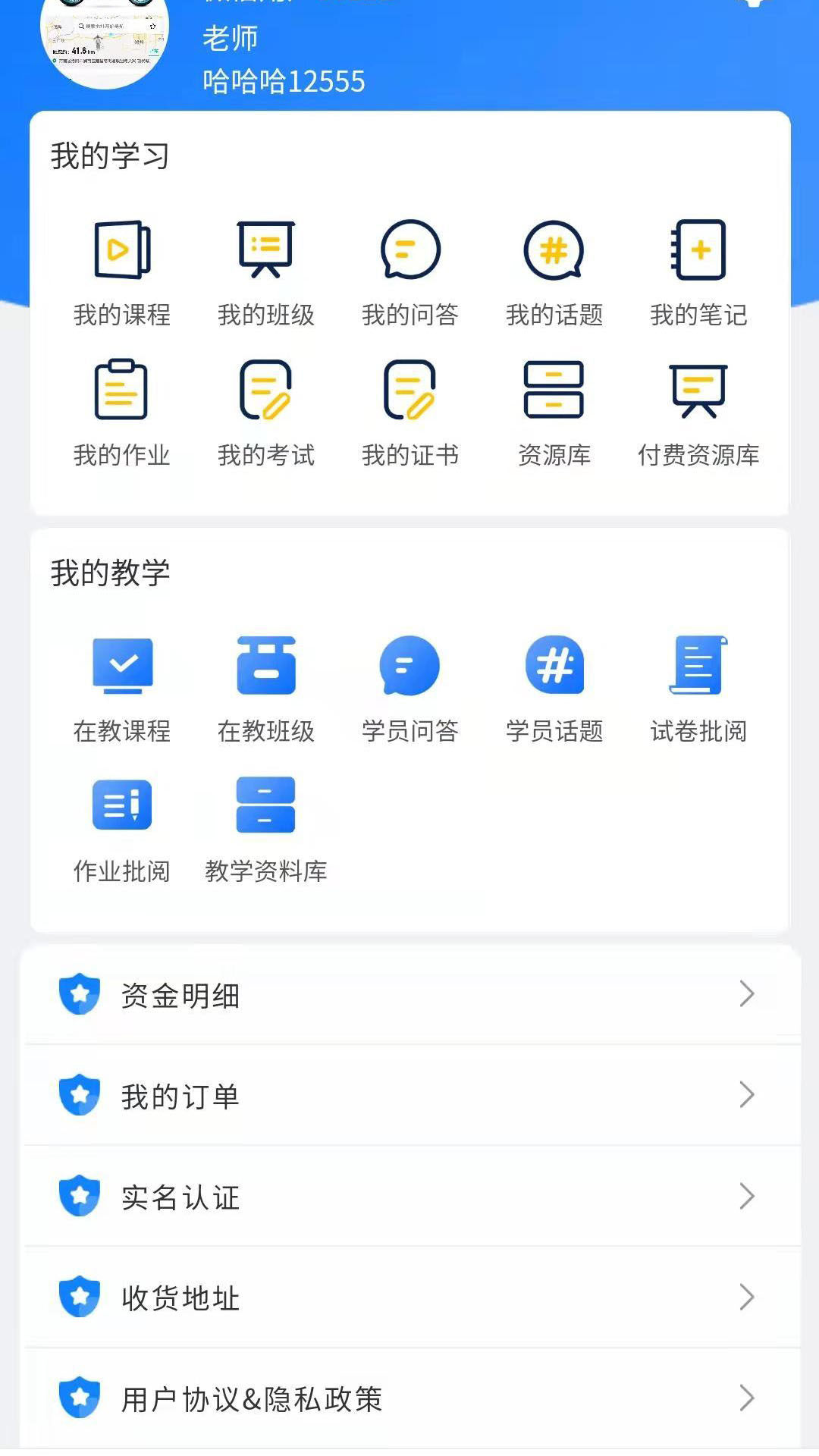 �����appv1.0.0 ��׿��