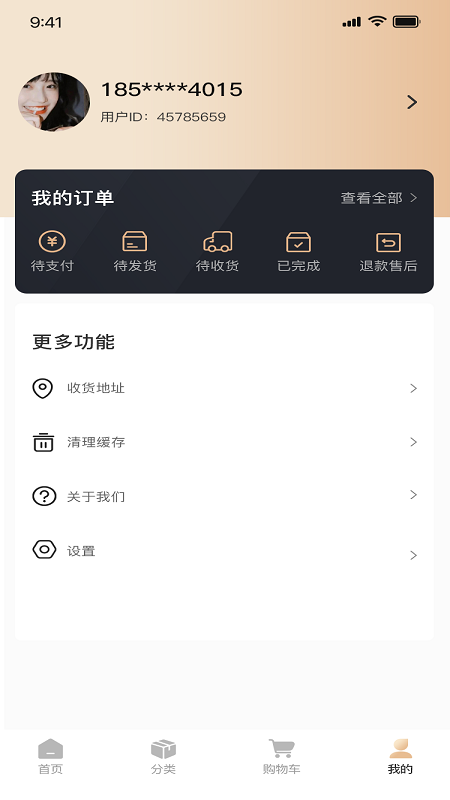 ��ֽ��appv1.3.7 ��׿��