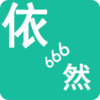 ǧ����Ȼ666v2.0.1 ���°�