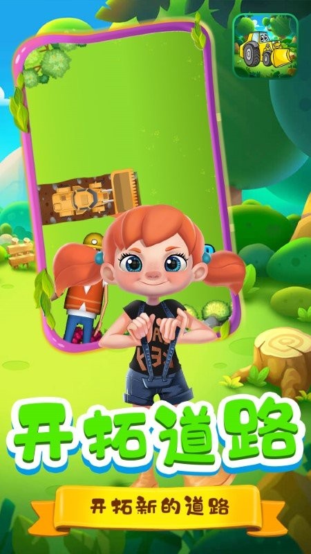 ��ľ��ǿ��v1.1 ��׿��