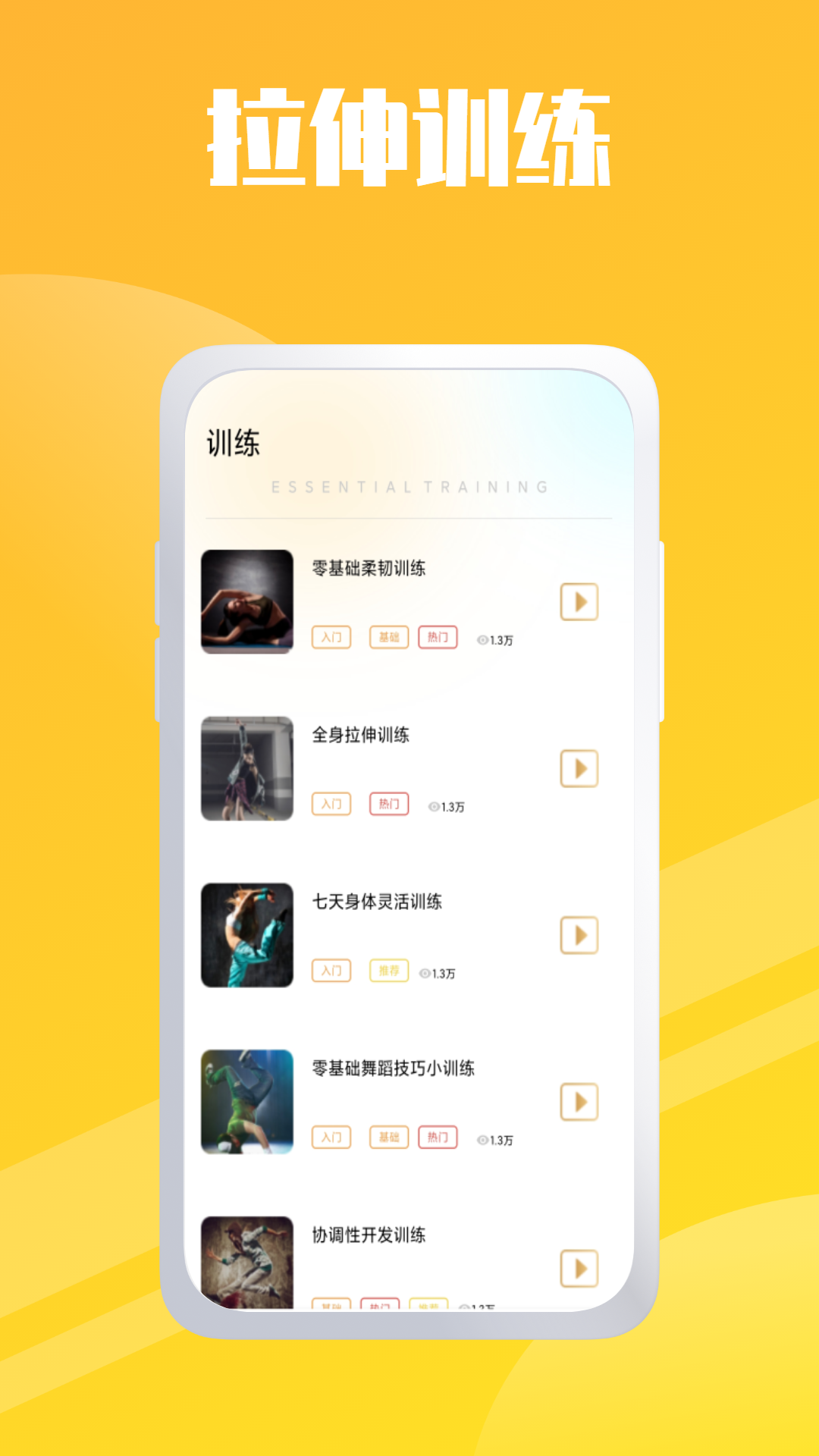 ��·��ȼ��v1.0.0 ���°�