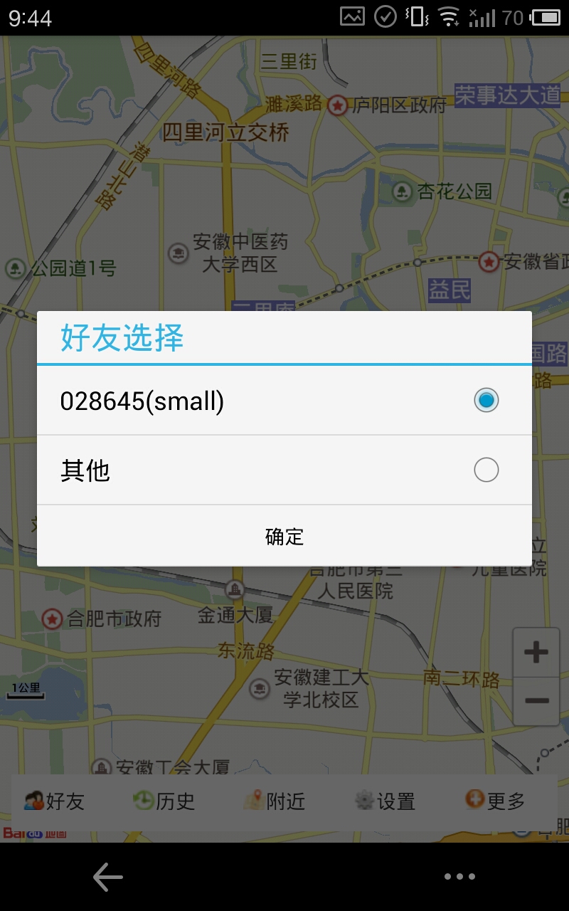 ӥ�۲鿴������v1.0 ��׿��