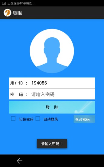 ӥ�۲鿴������v1.0 ��׿��