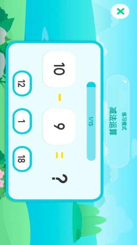 ��ѧ����appv1.1 ���°�