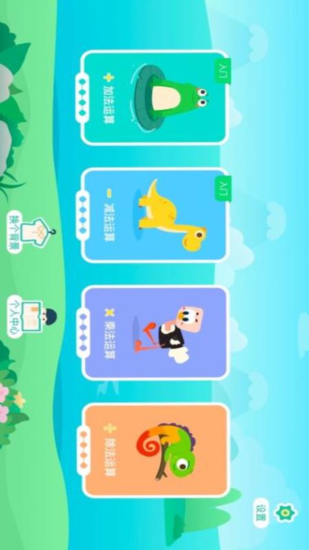 ��ѧ����appv1.1 ���°�