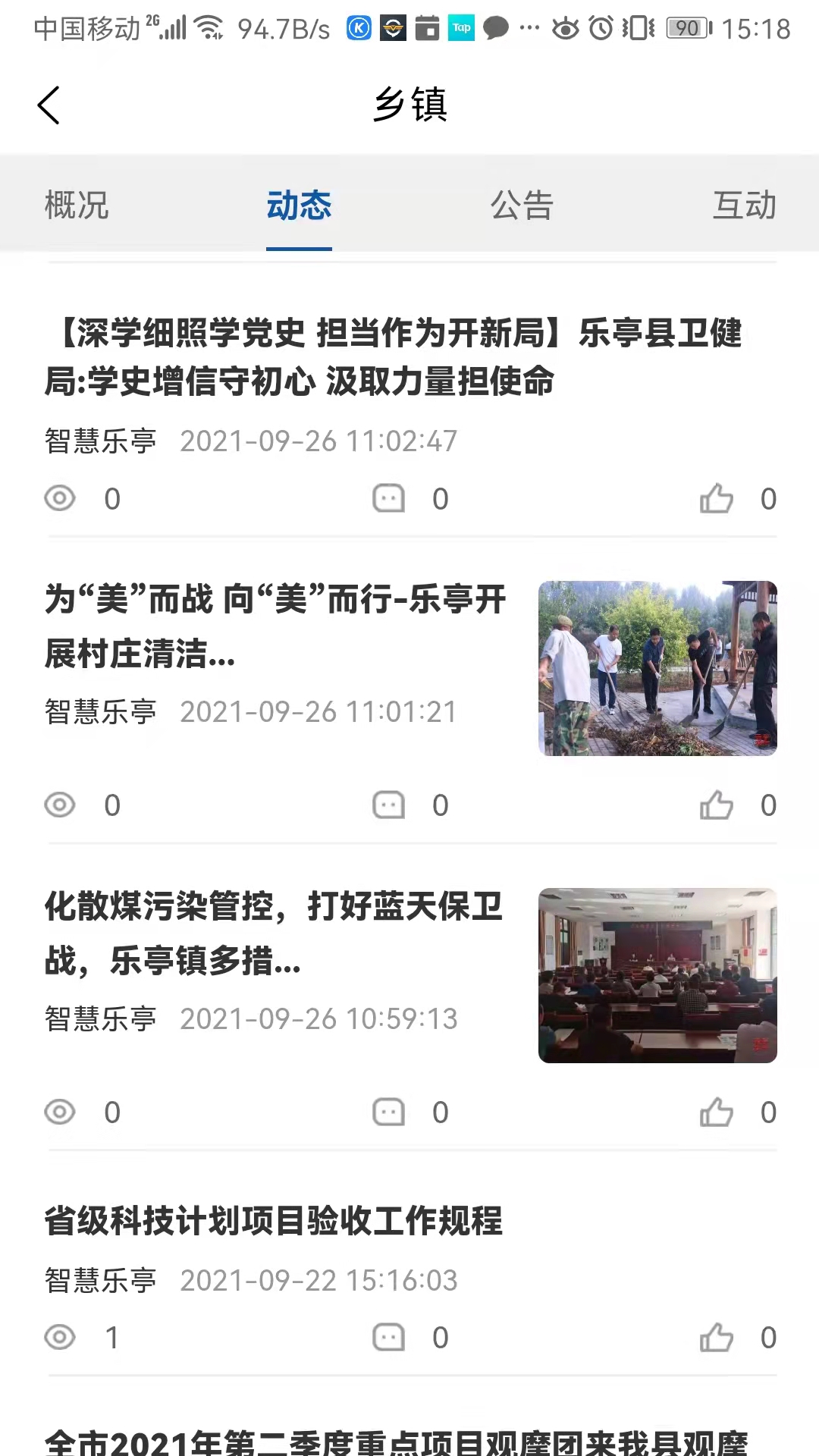 ��ͤ�ֲ�ͣvx1 �ٷ���