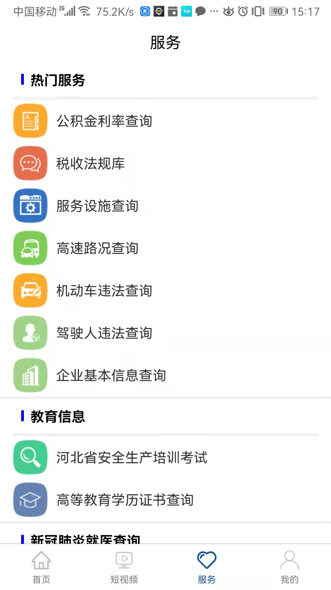 ��ͤ�ֲ�ͣvx1 �ٷ���
