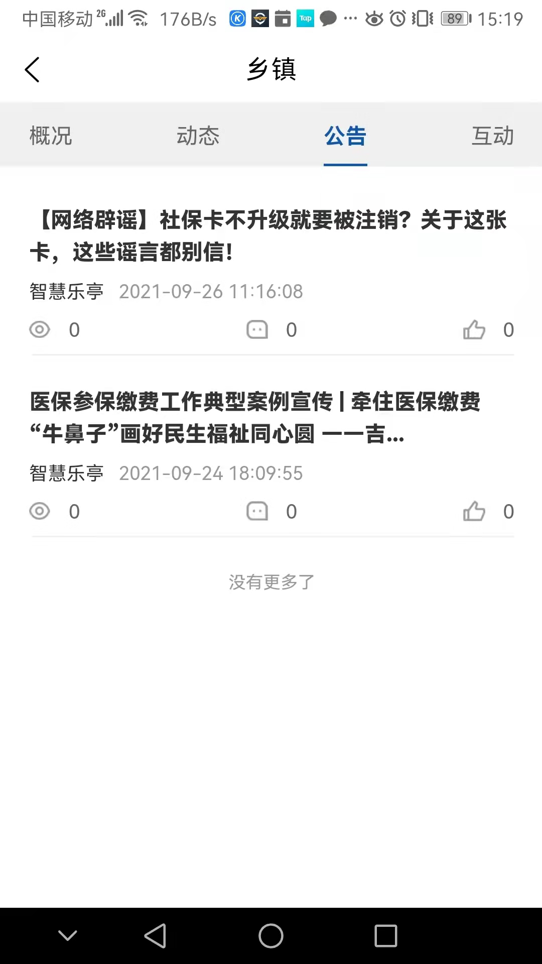 ��ͤ�ֲ�ͣvx1 �ٷ���