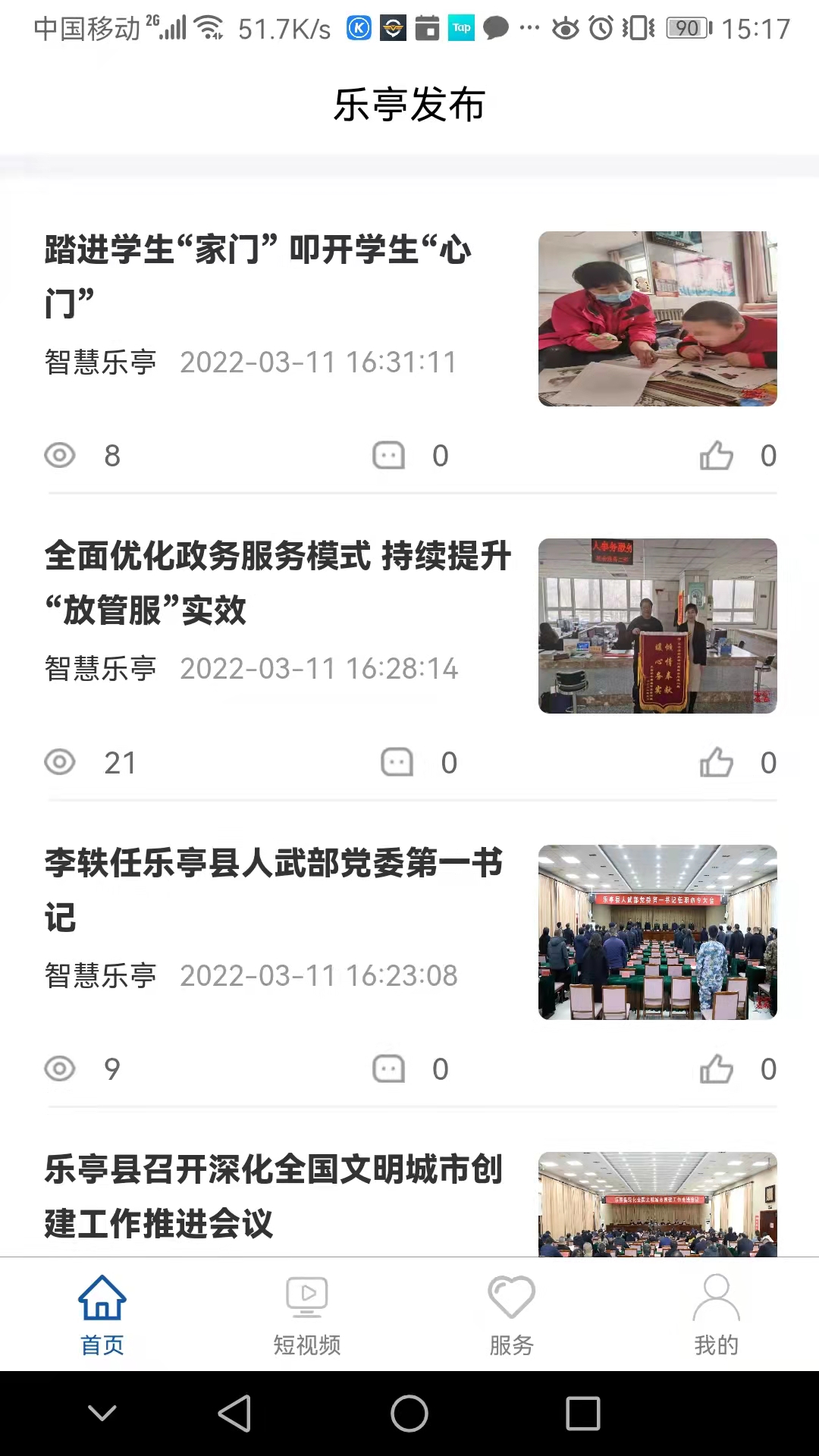 ��ͤ�ֲ�ͣvx1 �ٷ���