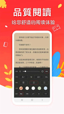 С��ͤС˵appv1.0 ���°�
