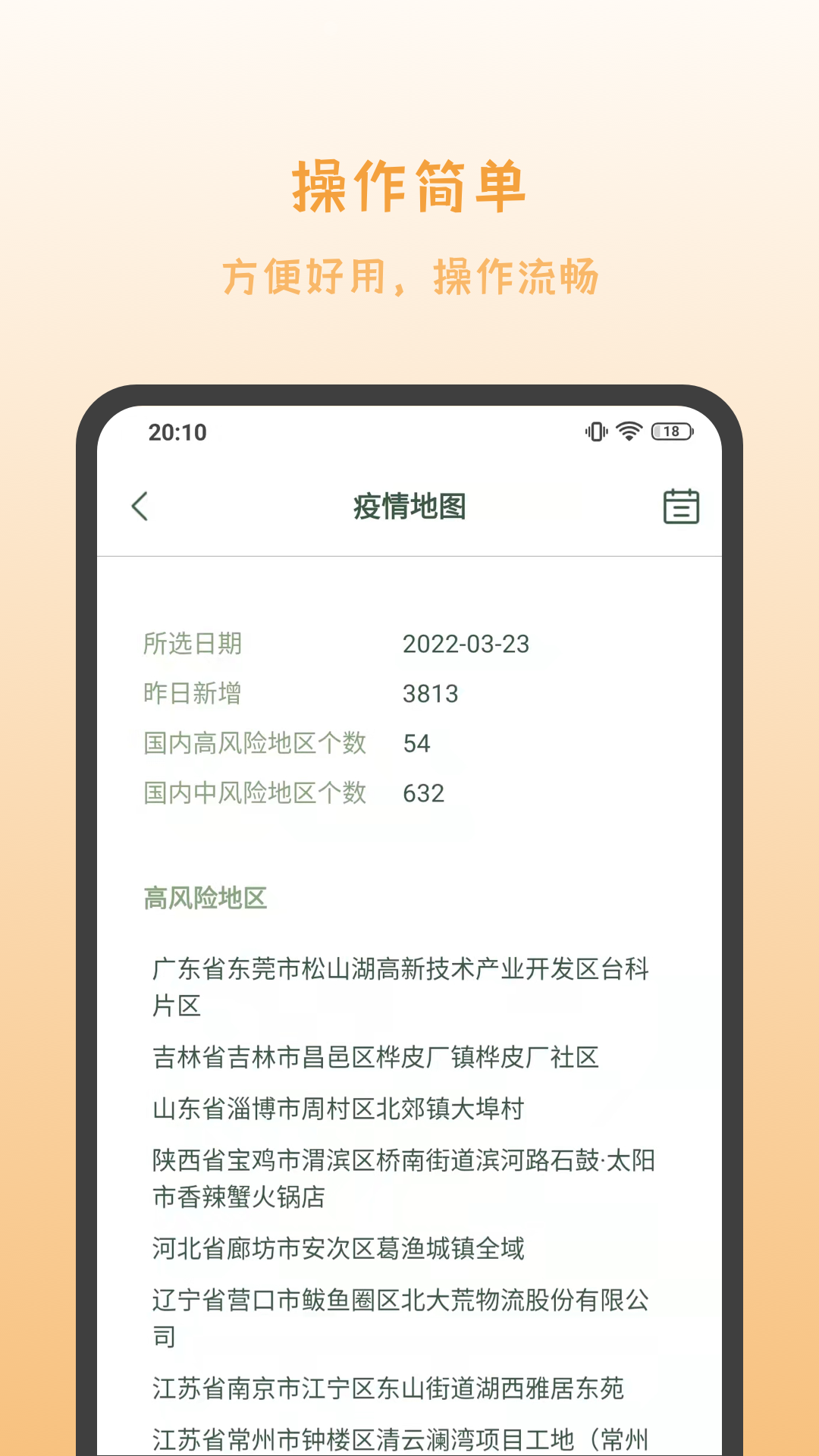 ��������v1.2.0 ���°�