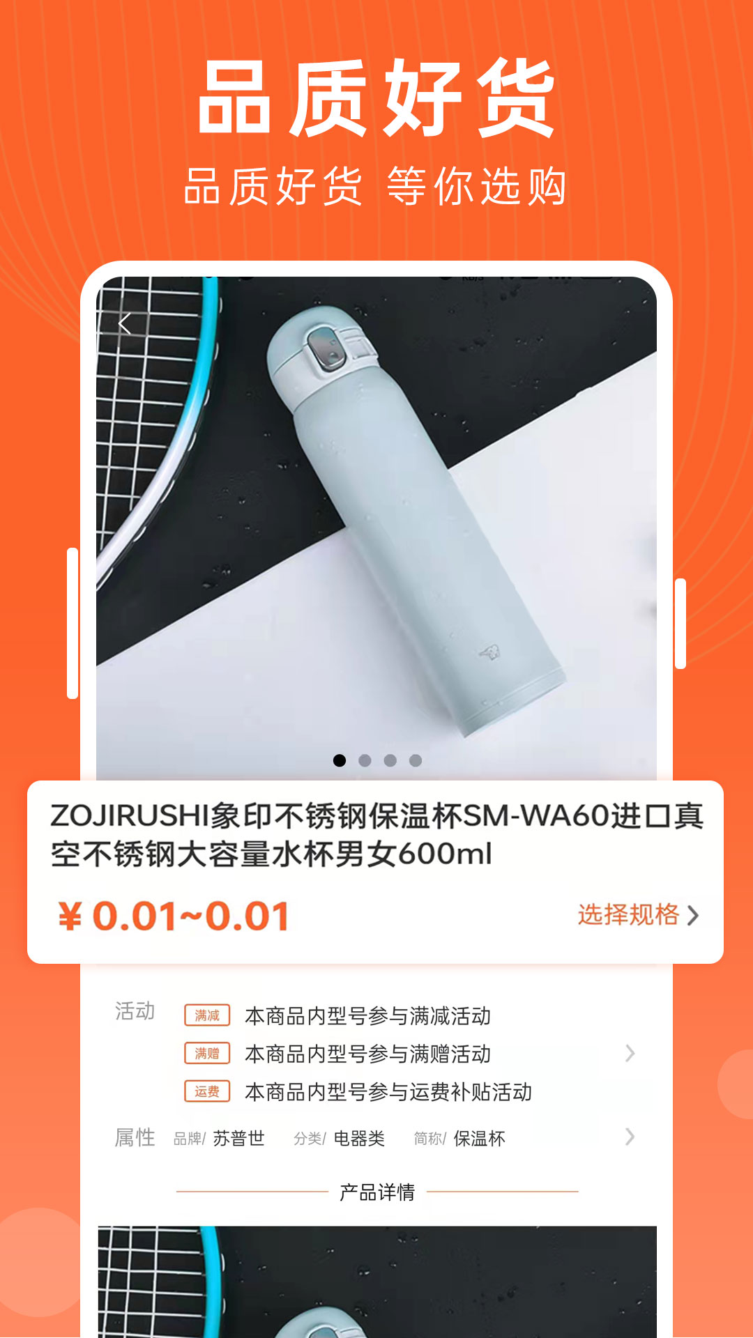 �Ʒִ�v1.2.76 �ٷ���
