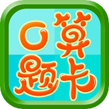 ��ѧ�����⿨appv9.0 ���°�