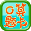 ��ѧ�����⿨appv9.0 ���°�
