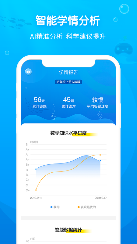��ѧ������appv1.0.2 ���°�