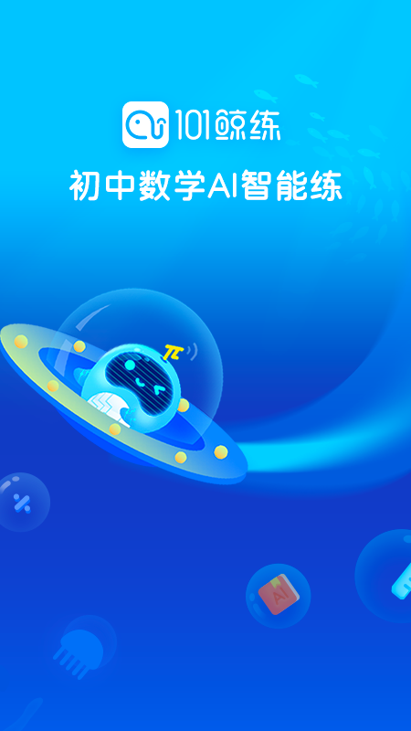 ��ѧ������appv1.0.2 ���°�