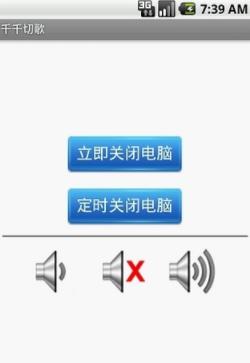 ǧǧ�и�app����v3.3 ��׿��