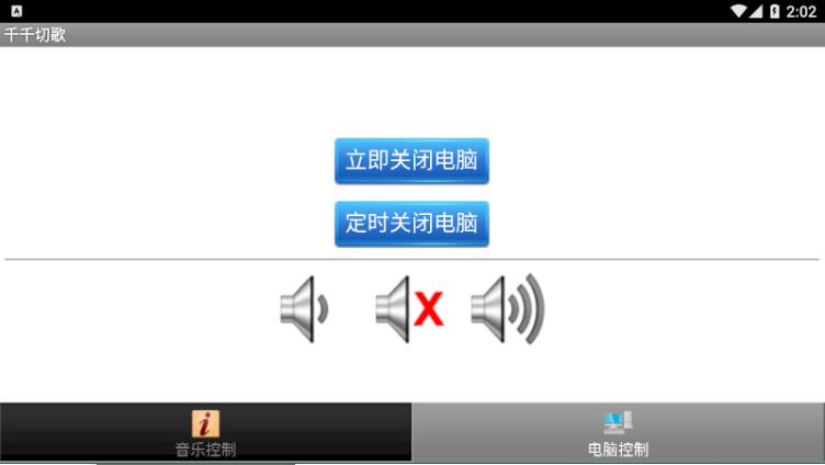 ǧǧ�и�app����v3.3 ��׿��