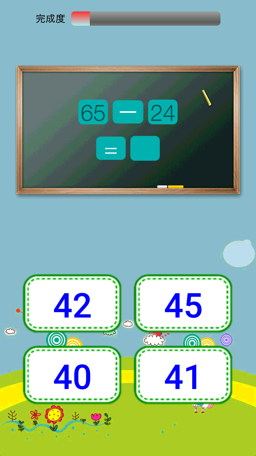 ��ͯ��ѧ��԰appv2.2.5 ���°�