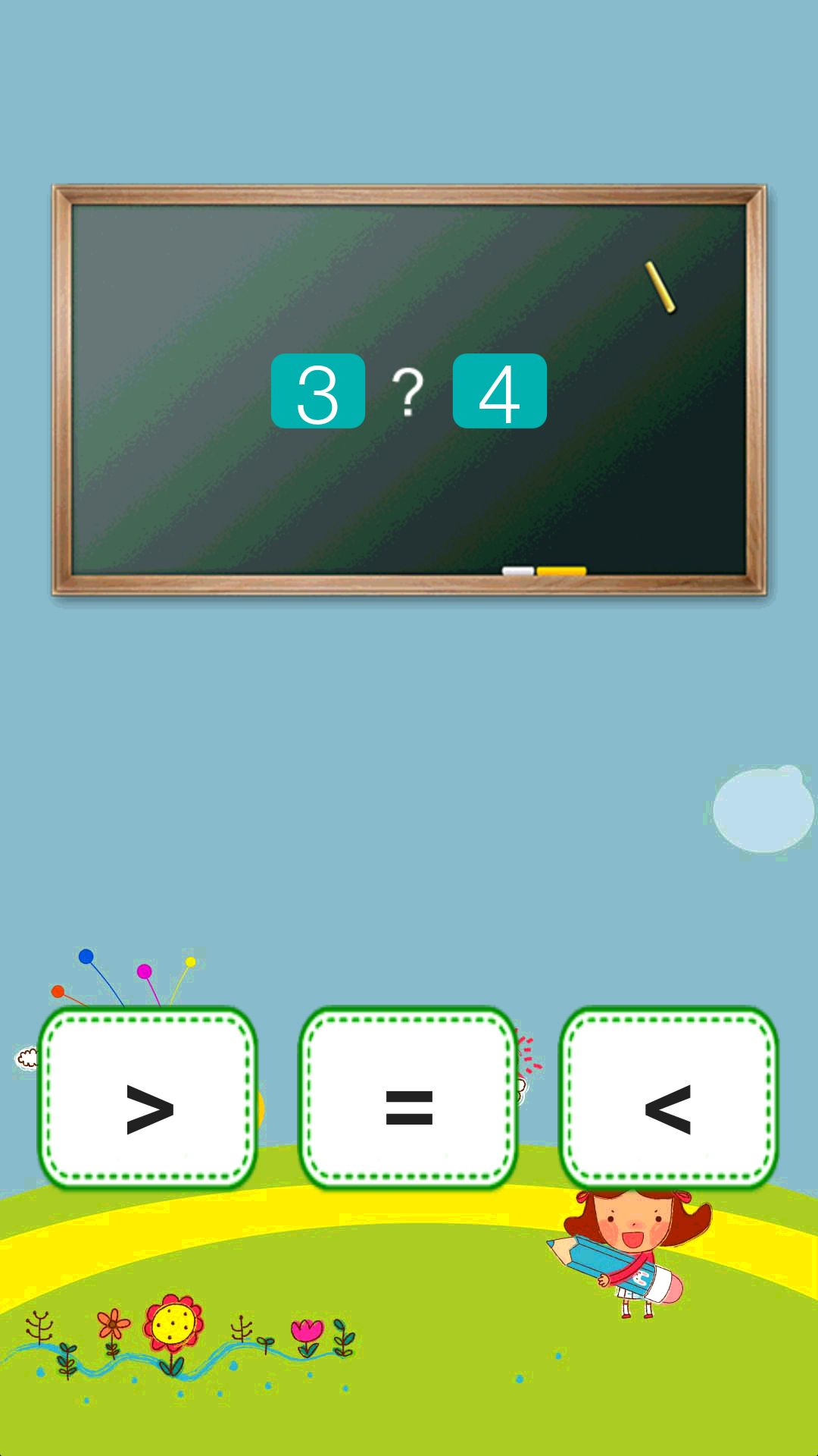 ��ͯ��ѧ��԰appv2.2.5 ���°�