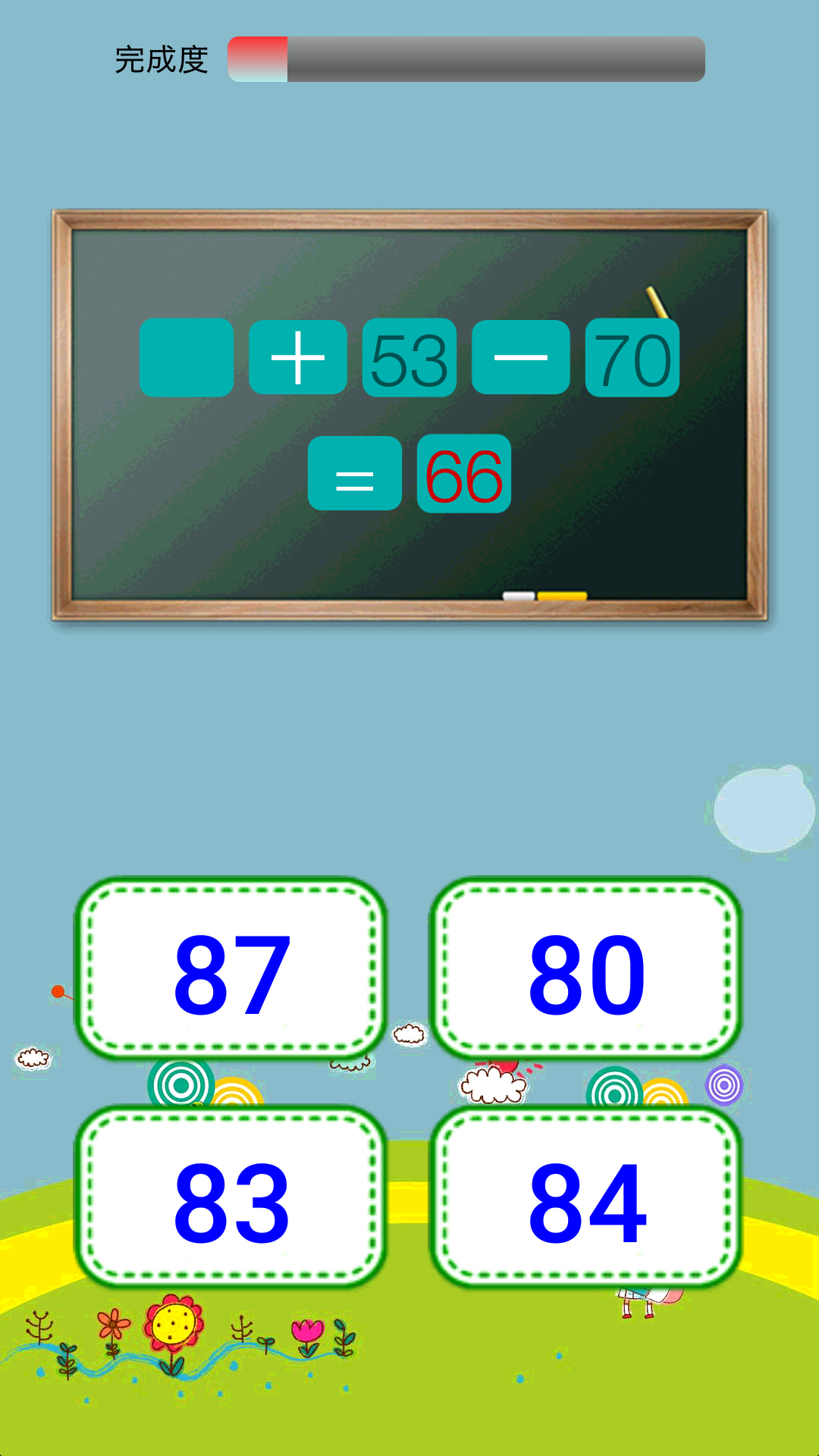 ��ͯ��ѧ��԰appv2.2.5 ���°�