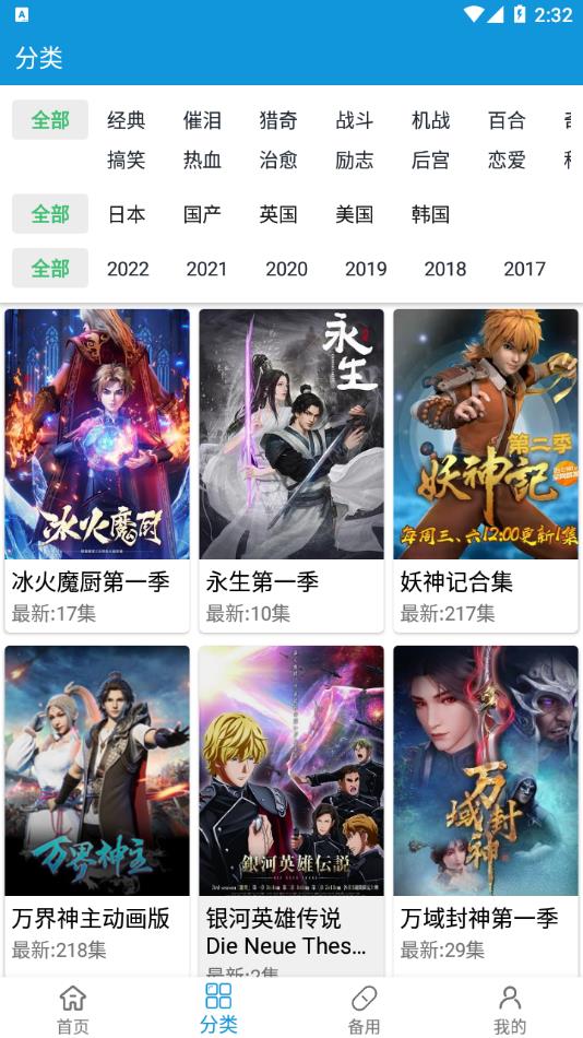 ���ֶ���appv1.4.6 ��׿��