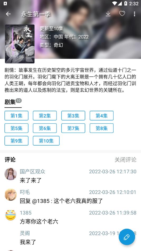 ���ֶ���appv1.4.6 ��׿��