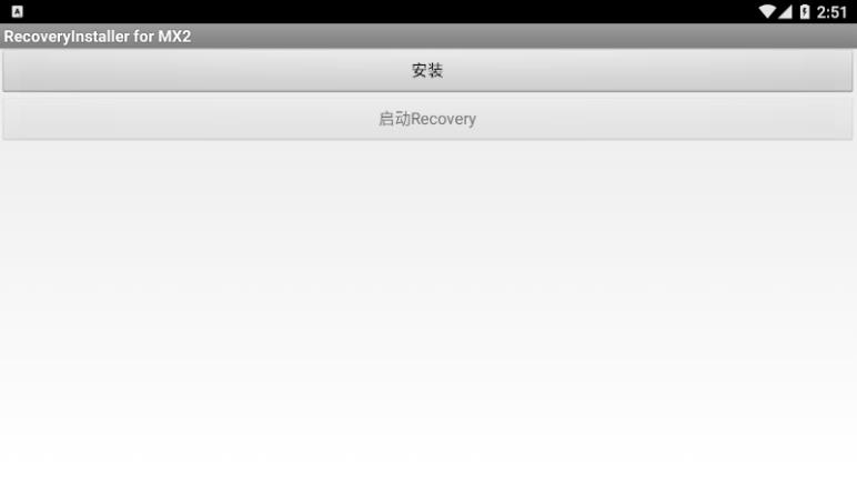 RecoveryInstaller��������v1.0 �ٷ���׿��