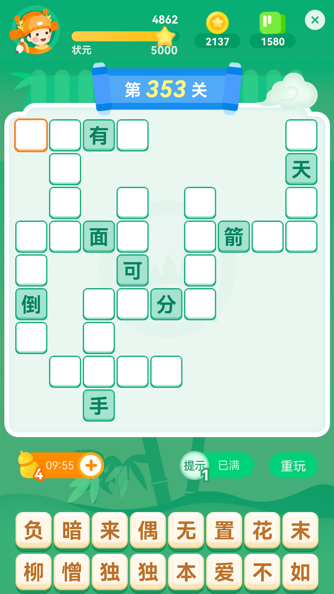 ���ֳ���appv1.1.1 ��׿��